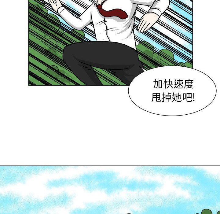 第14話 - 第15张