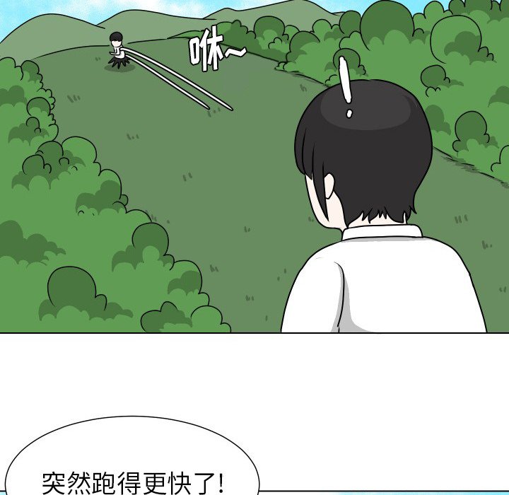 第14話 - 第16张