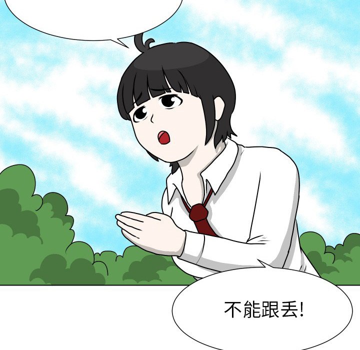 第14話 - 第17张