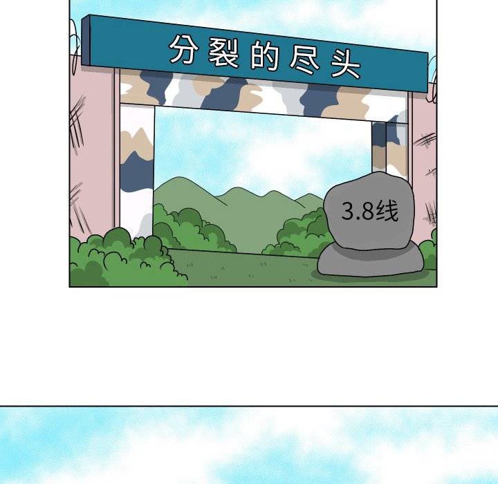 第14話 - 第22张