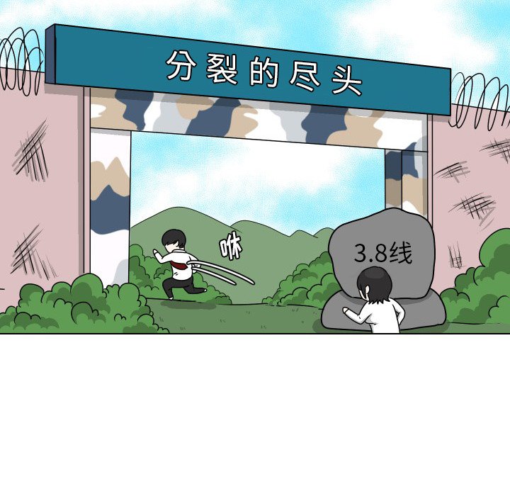 第14話 - 第23张