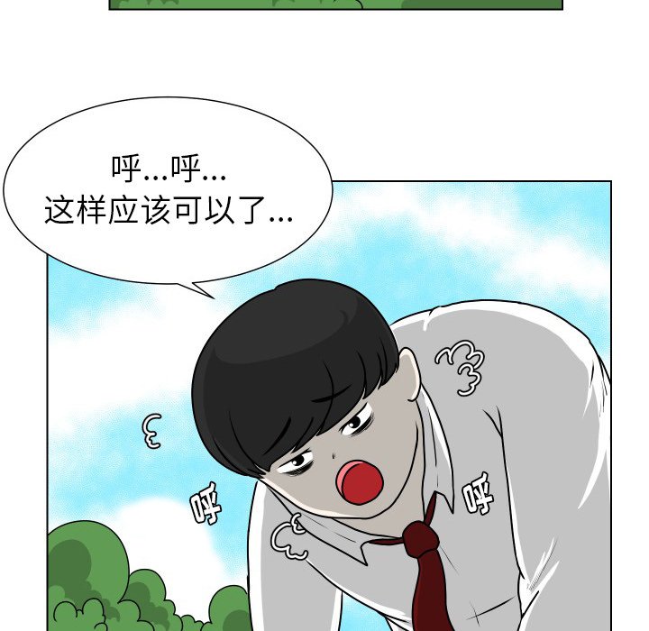 第14話 - 第26张