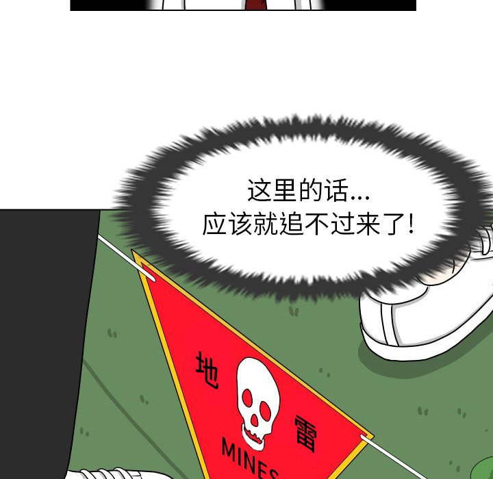 第14話 - 第34张