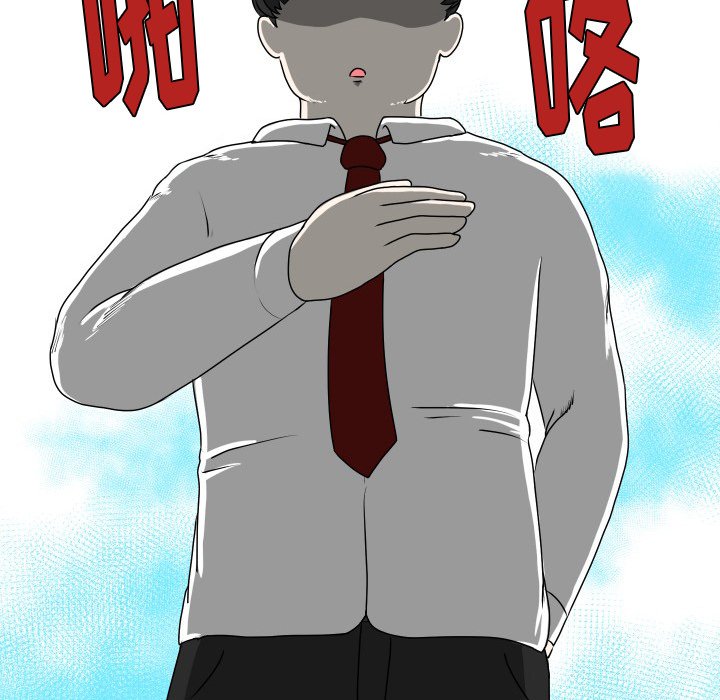 第14話 - 第37张