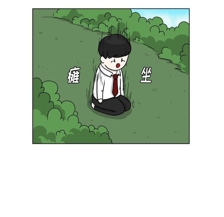 第14話 - 第40张