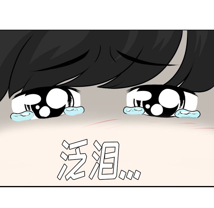 第14話 - 第41张