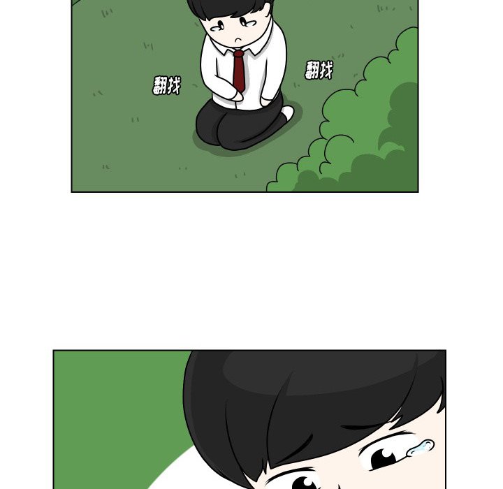 第14話 - 第50张
