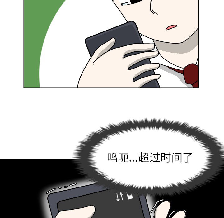 第14話 - 第51张