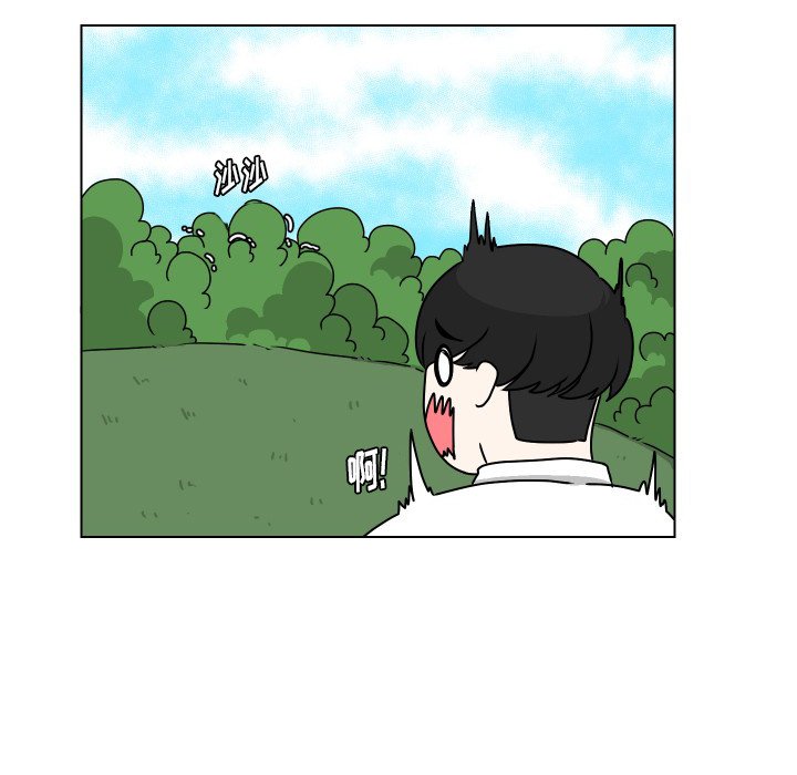 第14話 - 第53张