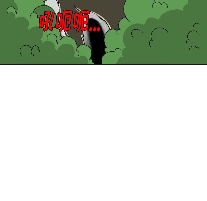 第14話 - 第55张