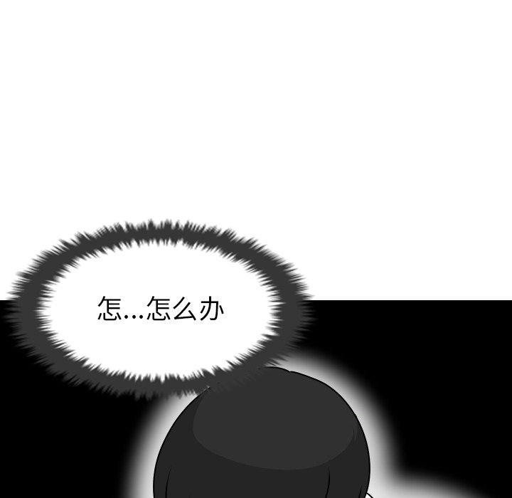 第14話 - 第59张