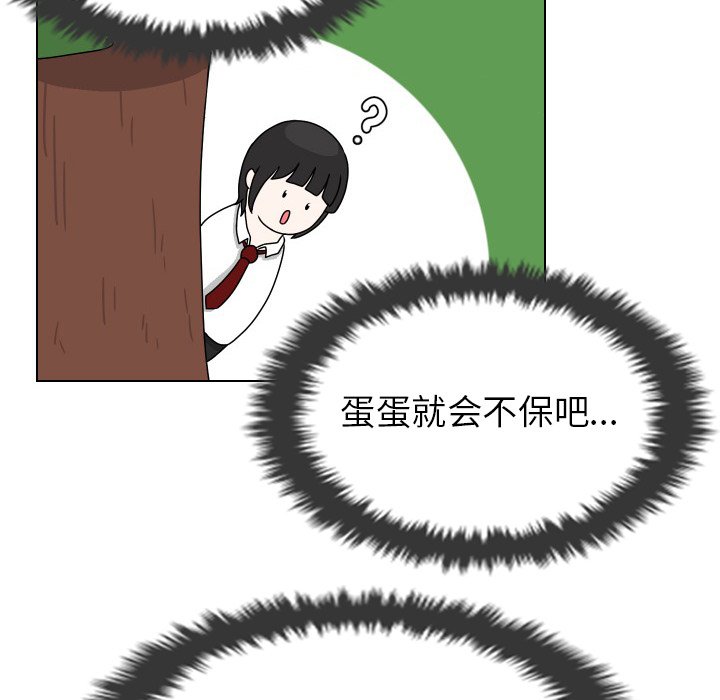 第14話 - 第62张