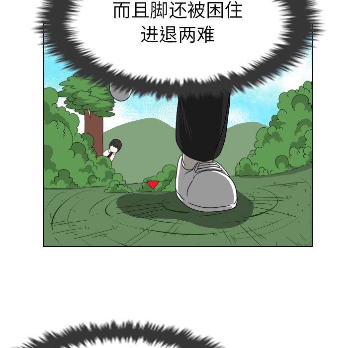 第14話 - 第63张