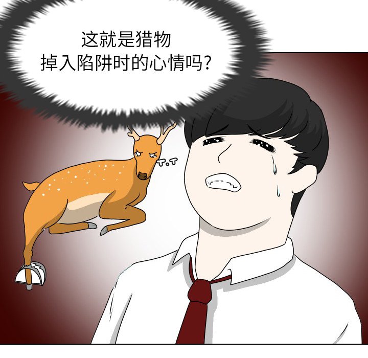 第14話 - 第64张