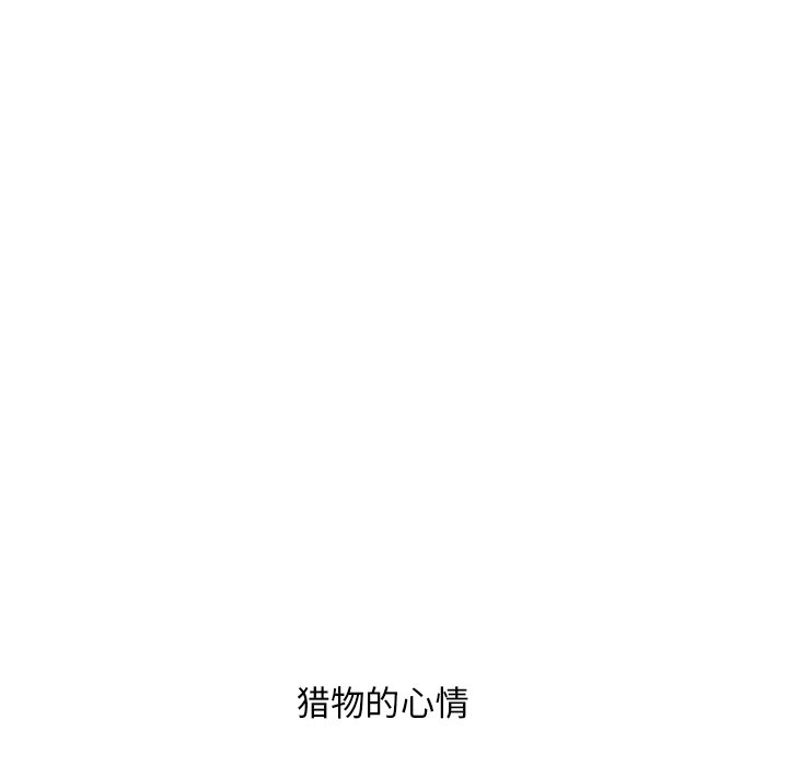 第14話 - 第65张