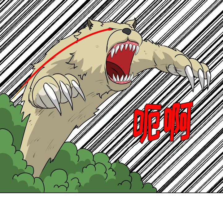 第14話 - 第72张