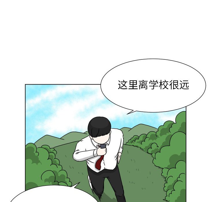 第14話 - 第8张