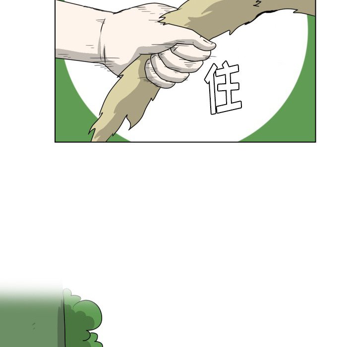 第15話 - 第13张