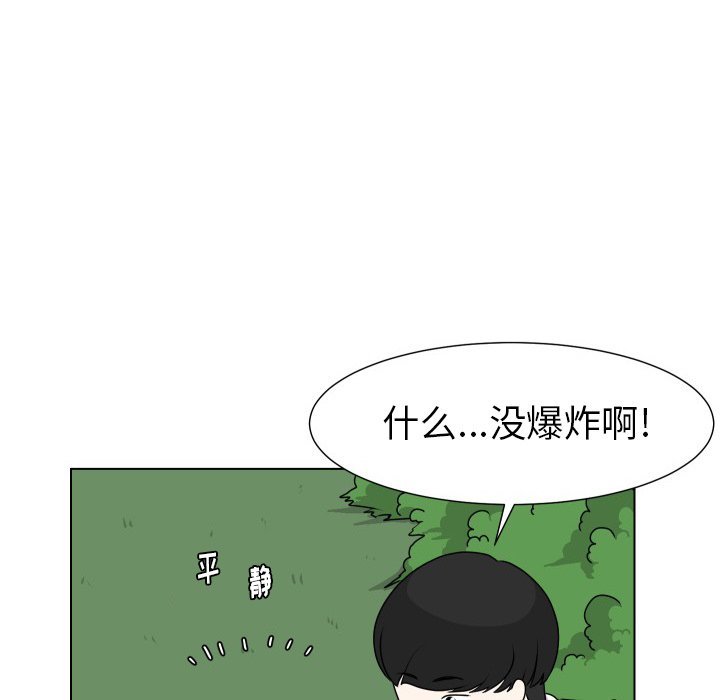 第15話 - 第19张
