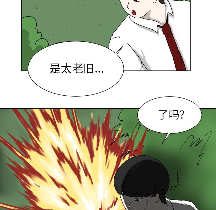 第15話 - 第20张