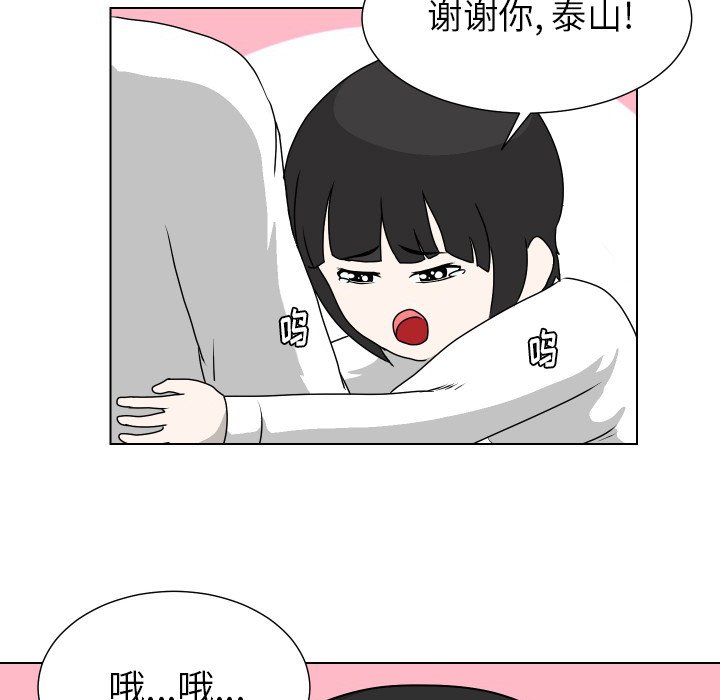 第15話 - 第26张