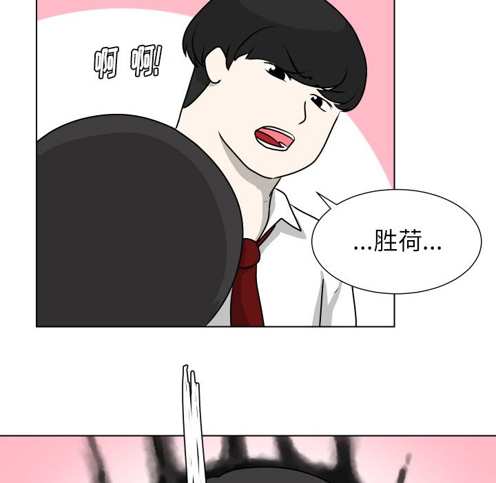 第15話 - 第29张