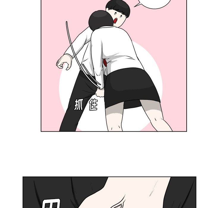 第15話 - 第31张