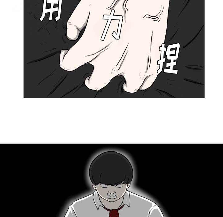 第15話 - 第32张