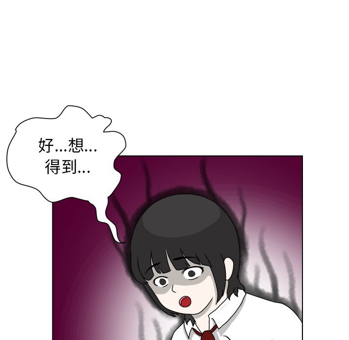 第15話 - 第34张