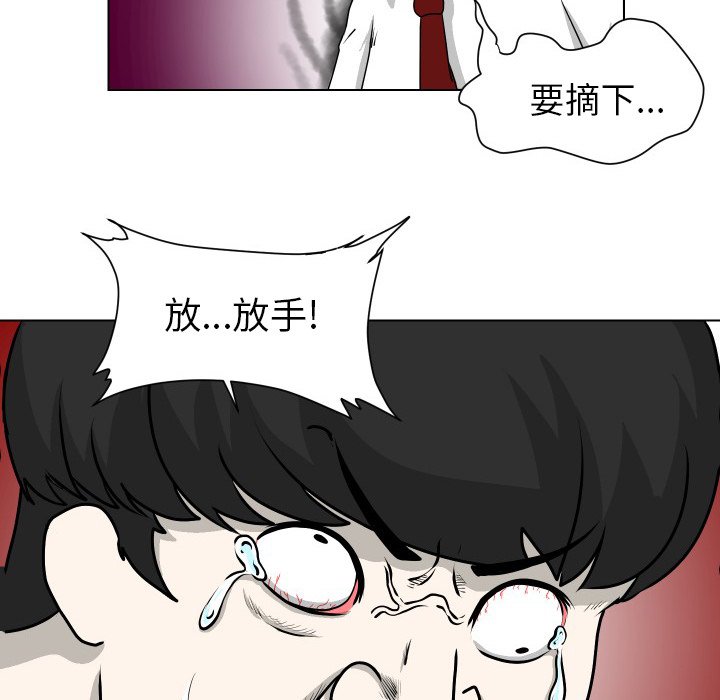 第15話 - 第35张
