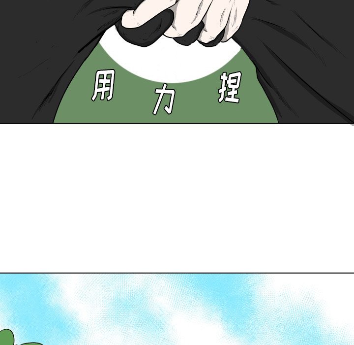第15話 - 第38张
