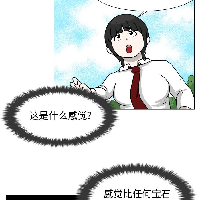 第15話 - 第42张