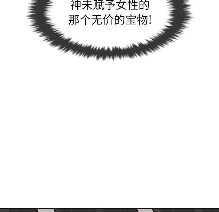 第15話 - 第45张