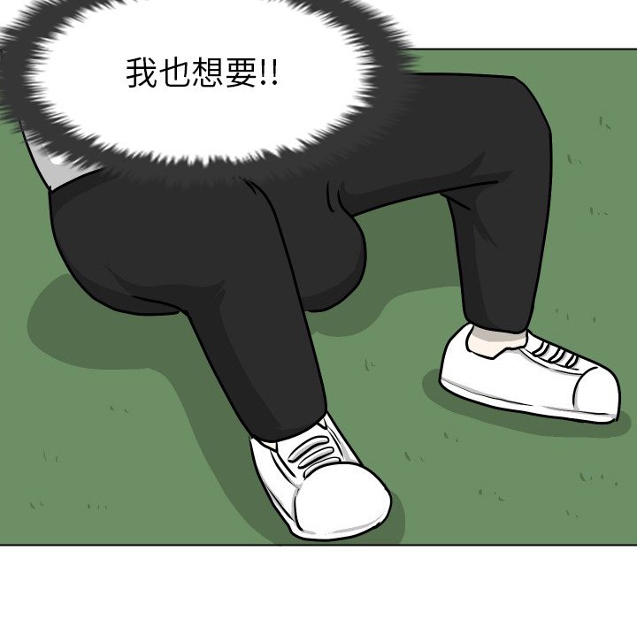 第15話 - 第47张