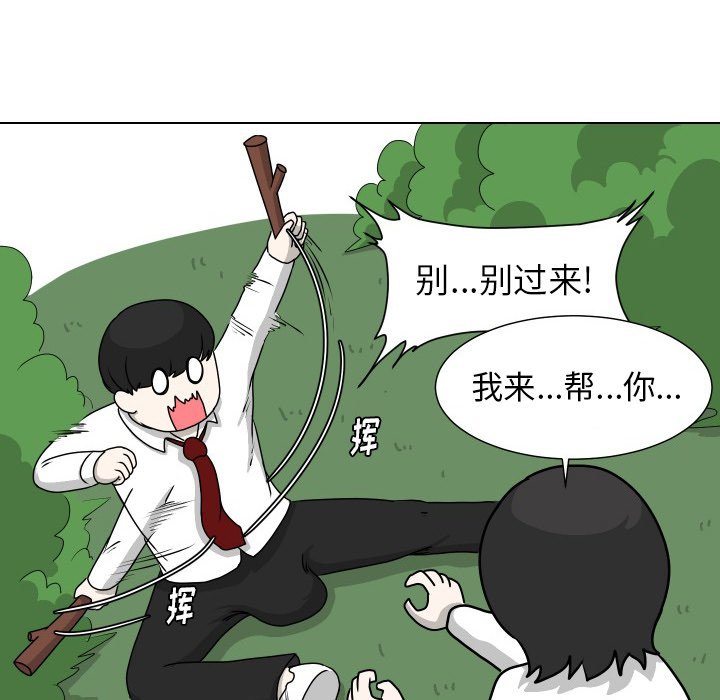 第15話 - 第49张