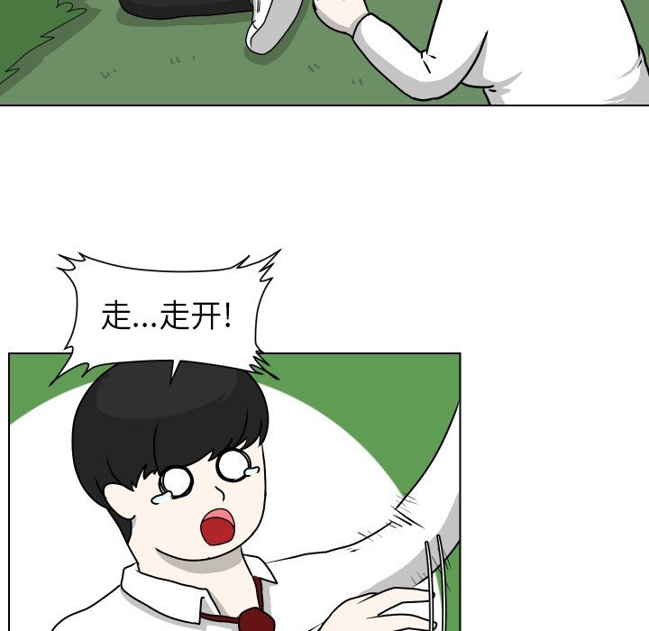 第15話 - 第50张