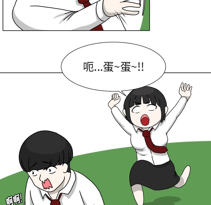 第15話 - 第51张