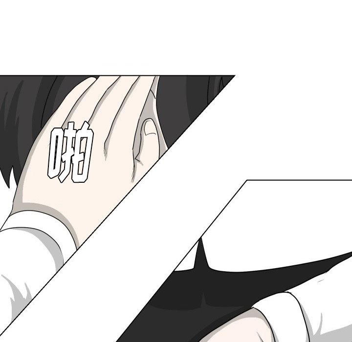 第15話 - 第59张