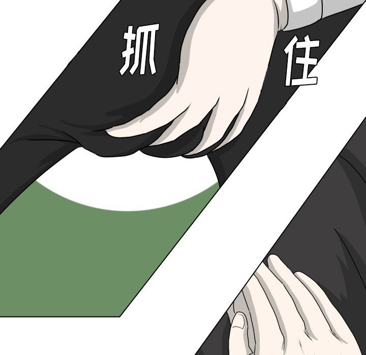 第15話 - 第60张