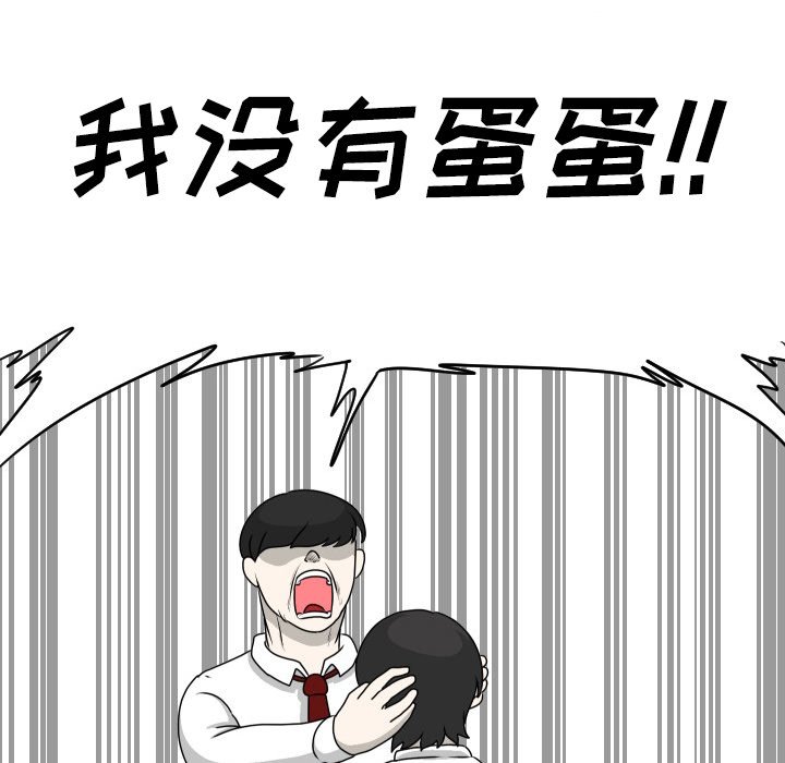 第15話 - 第62张