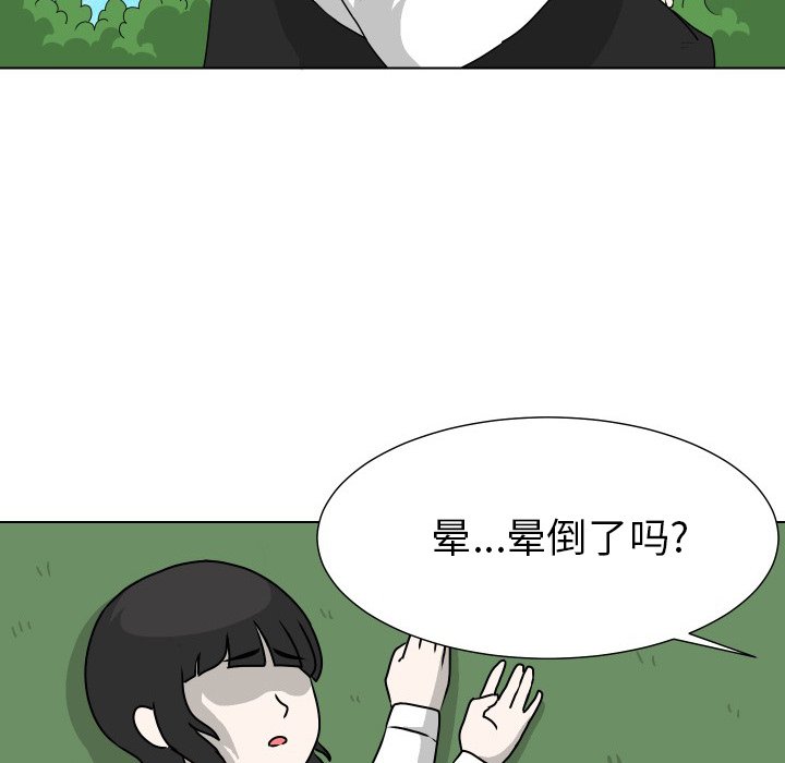 第15話 - 第69张