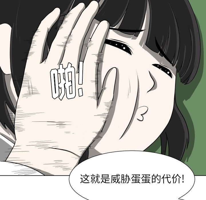 第15話 - 第72张