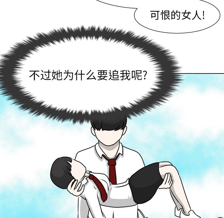 第15話 - 第73张