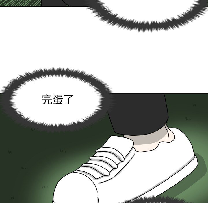 第15話 - 第8张