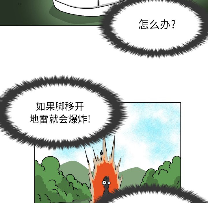 第15話 - 第9张