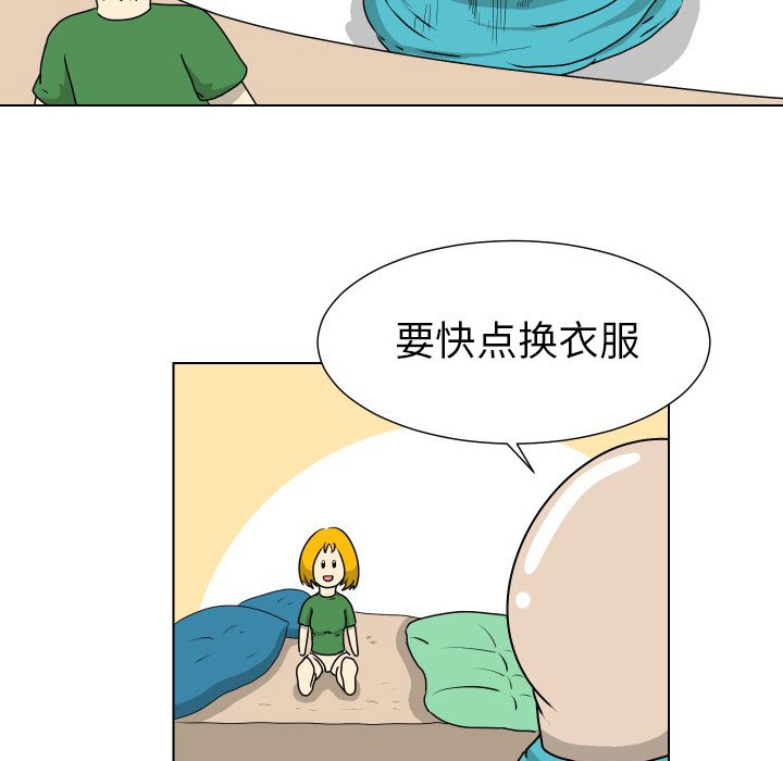 第16話 - 第14张