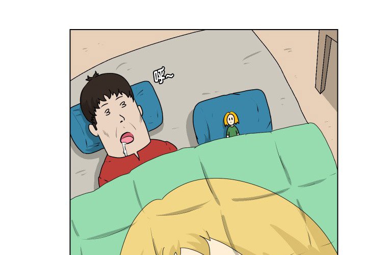 第16話 - 第2张