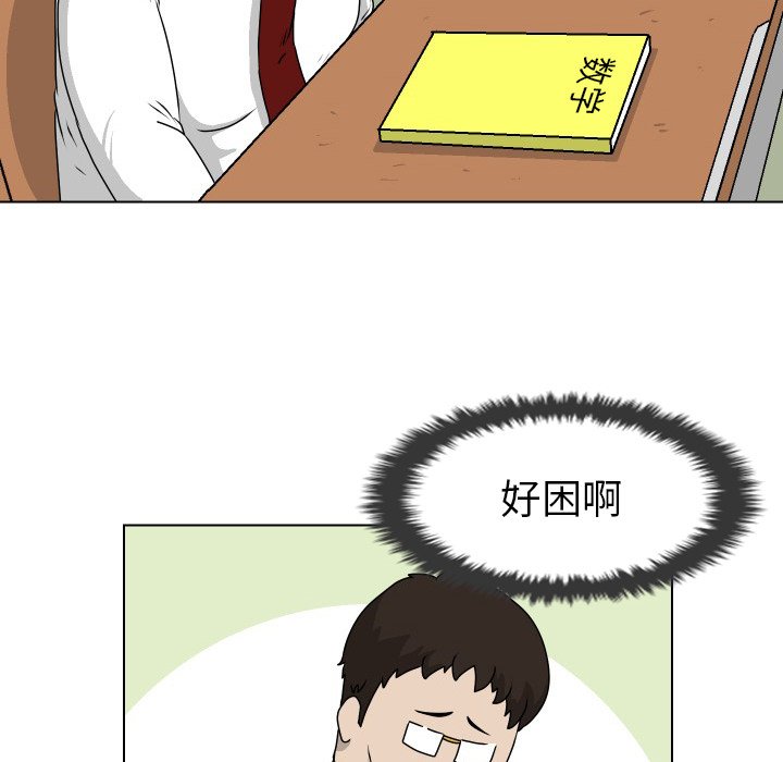 第16話 - 第23张