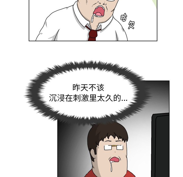 第16話 - 第24张