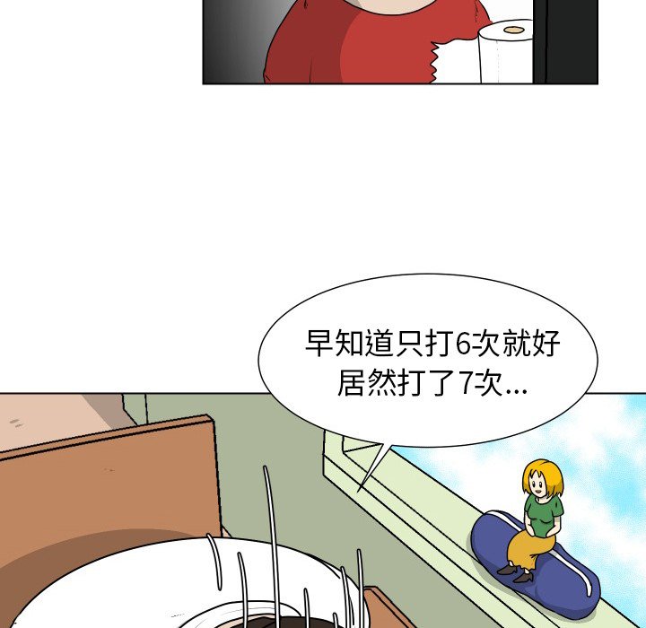 第16話 - 第25张